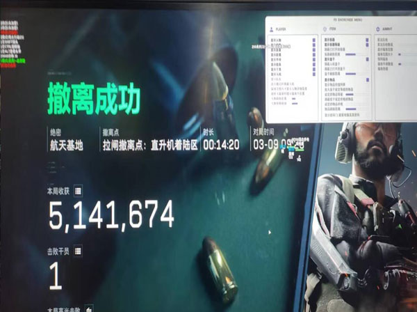三角洲变态辅助透视自瞄效果